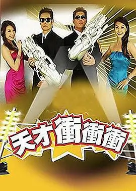 燃点舞台 18视频动漫综艺名场面