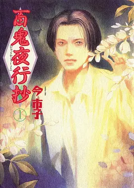 机械花园 18视频动漫科幻动漫推荐