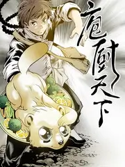 周末去野 18视频动漫综艺名场面